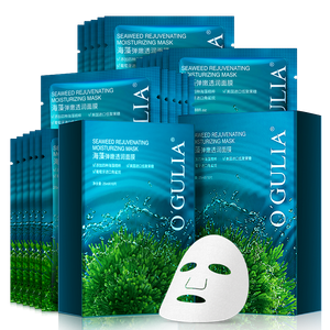 Wholesale Korean Seaweed Face Mask Organic Brightening Sheet Hyaluronic Acid Whiten Moisturizing Anti Aging SkinCare Facial Mask
