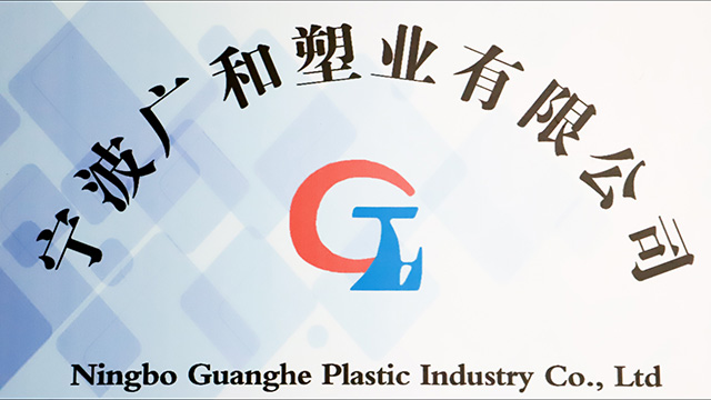 Ningbo Guanghe Plastic Industry Co., Ltd. plastic plates