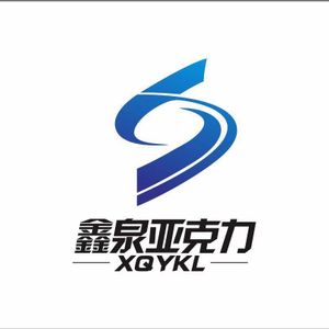 Company icon
