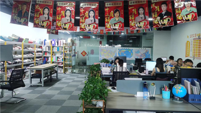 Double-Win (Beijing) International Trade Co., Ltd. Spiral Planner