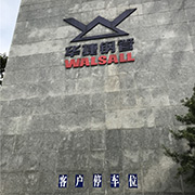 Guangdong Walsall Steel Pipe Industrial Co., Ltd. Galvanized Steel Pipe