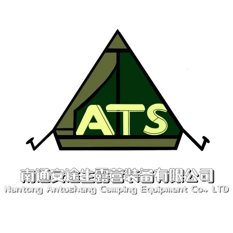 Nantong Antusheng Camping Equipment Co., Ltd. logo