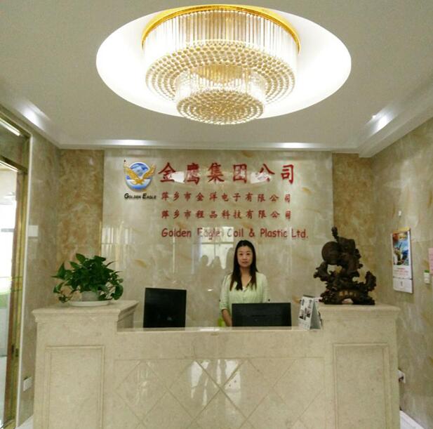 Pingxiang Chengpin Technology Co., Ltd. factory image 2