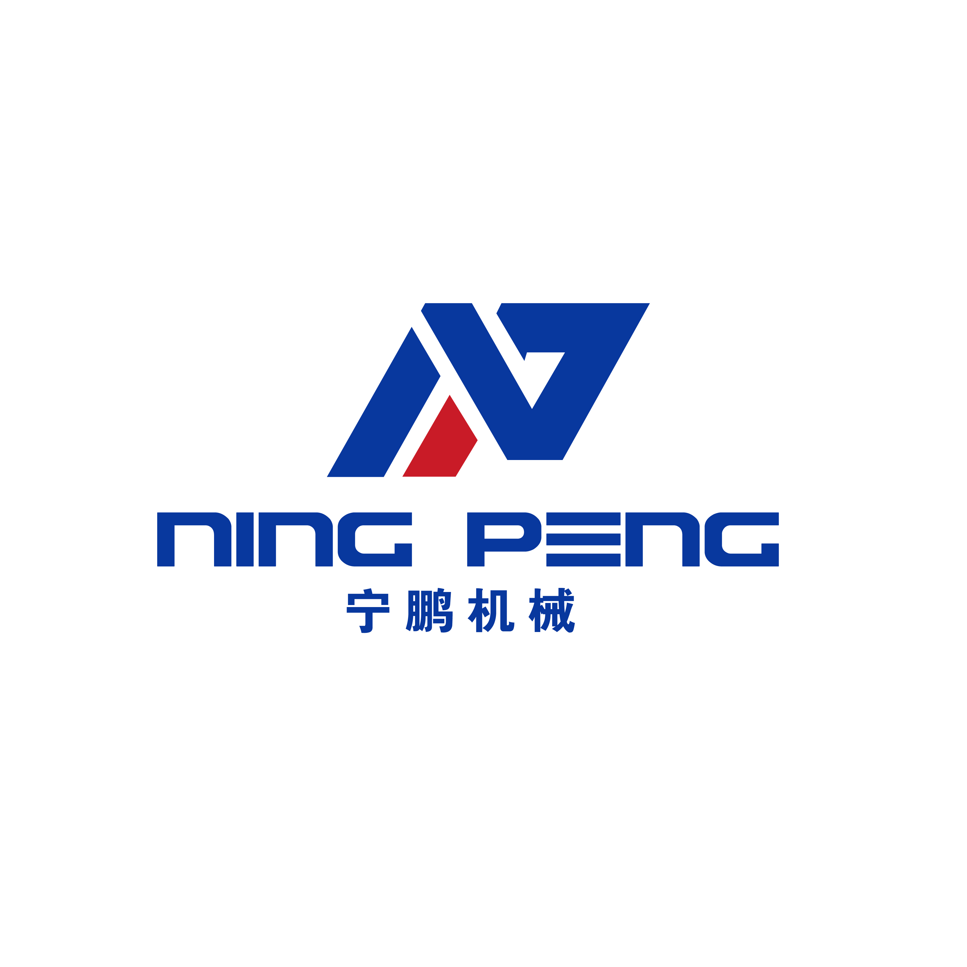 Zhengzhou Ningpeng Machinery Equipment Co., Ltd. logo