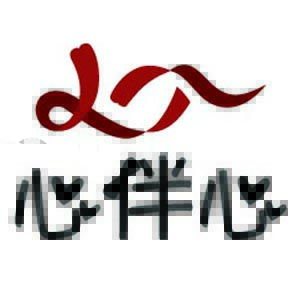 Wuzhou Xinbanxin E-Business Co., Ltd. logo