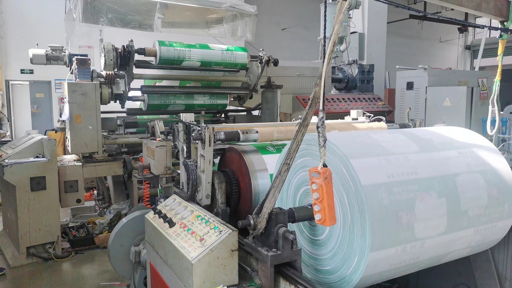 Anhui Magic Industry Co., Ltd. Shopping Bags