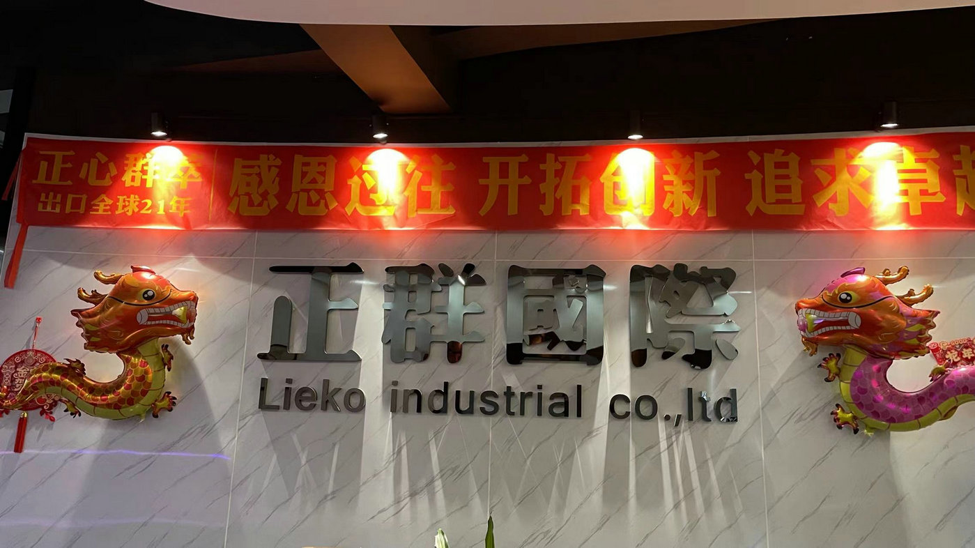 Lieko Industrial Co., Ltd. Tablet Cases