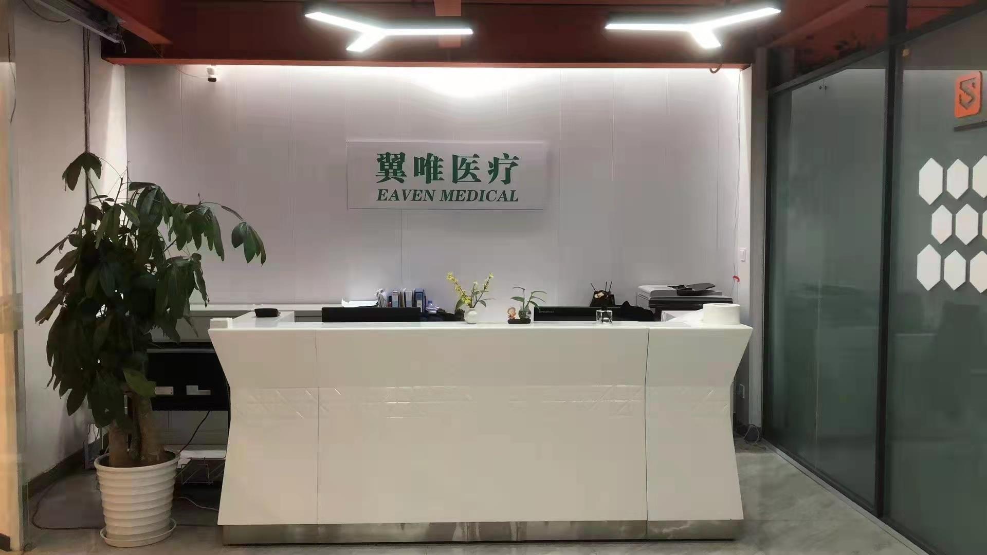 Beijing Eaven Medical Instrument Co., Ltd. TPLO Bone Plates
