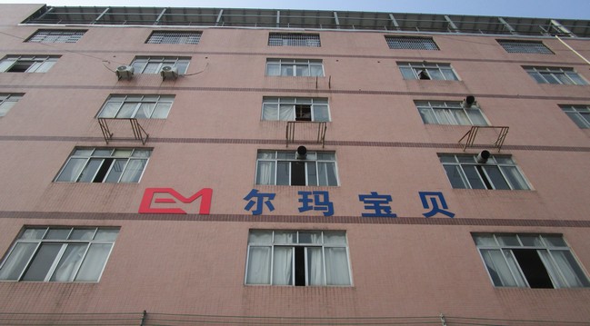 Foshan Erma Baby Products Co., Ltd. Baby Carriers