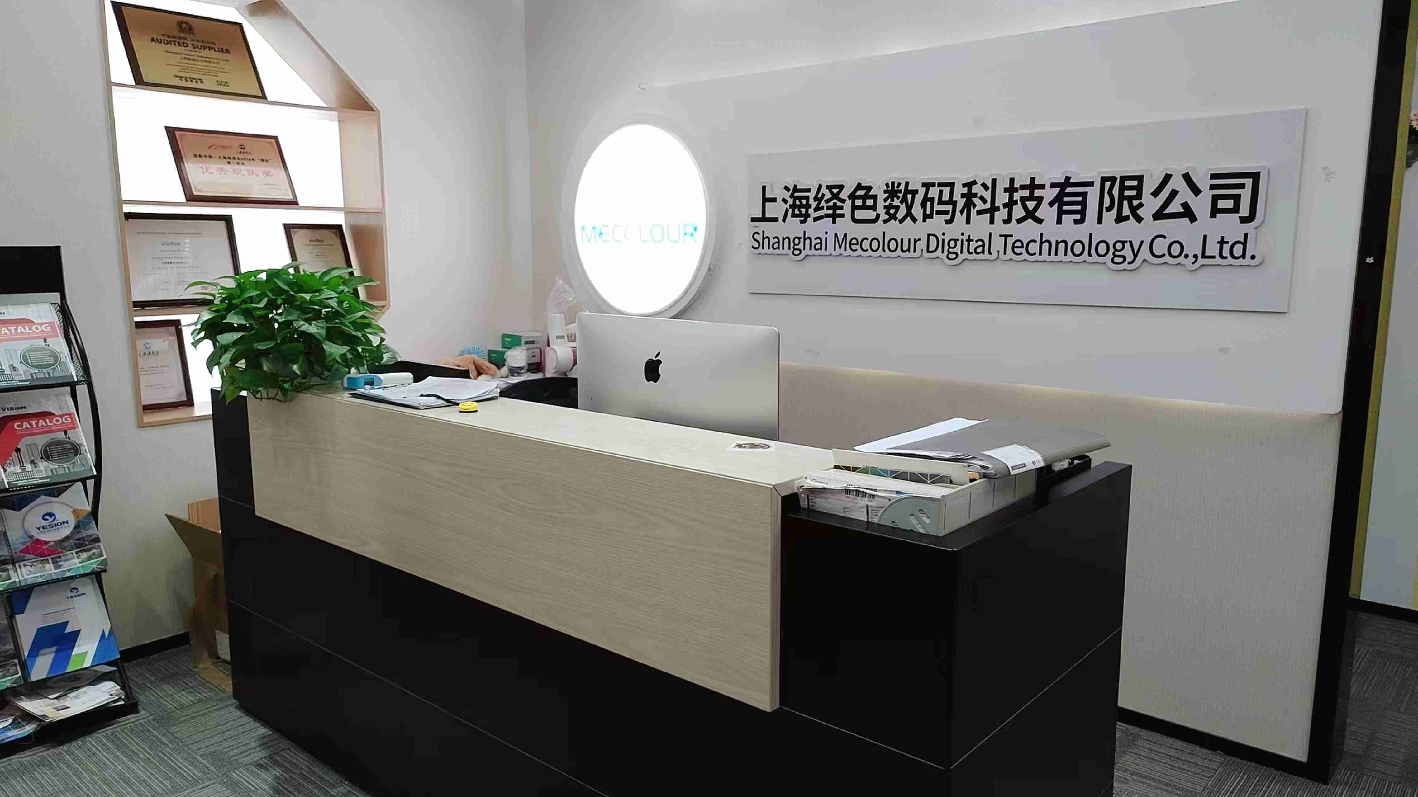 Shanghai Mecolour Digital Technology Co., Ltd. factory image 2