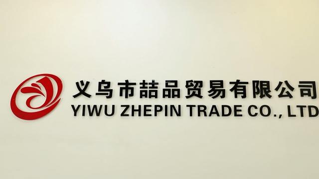 Yiwu Zhepin Trading Co., Ltd. Gemstone Bracelets