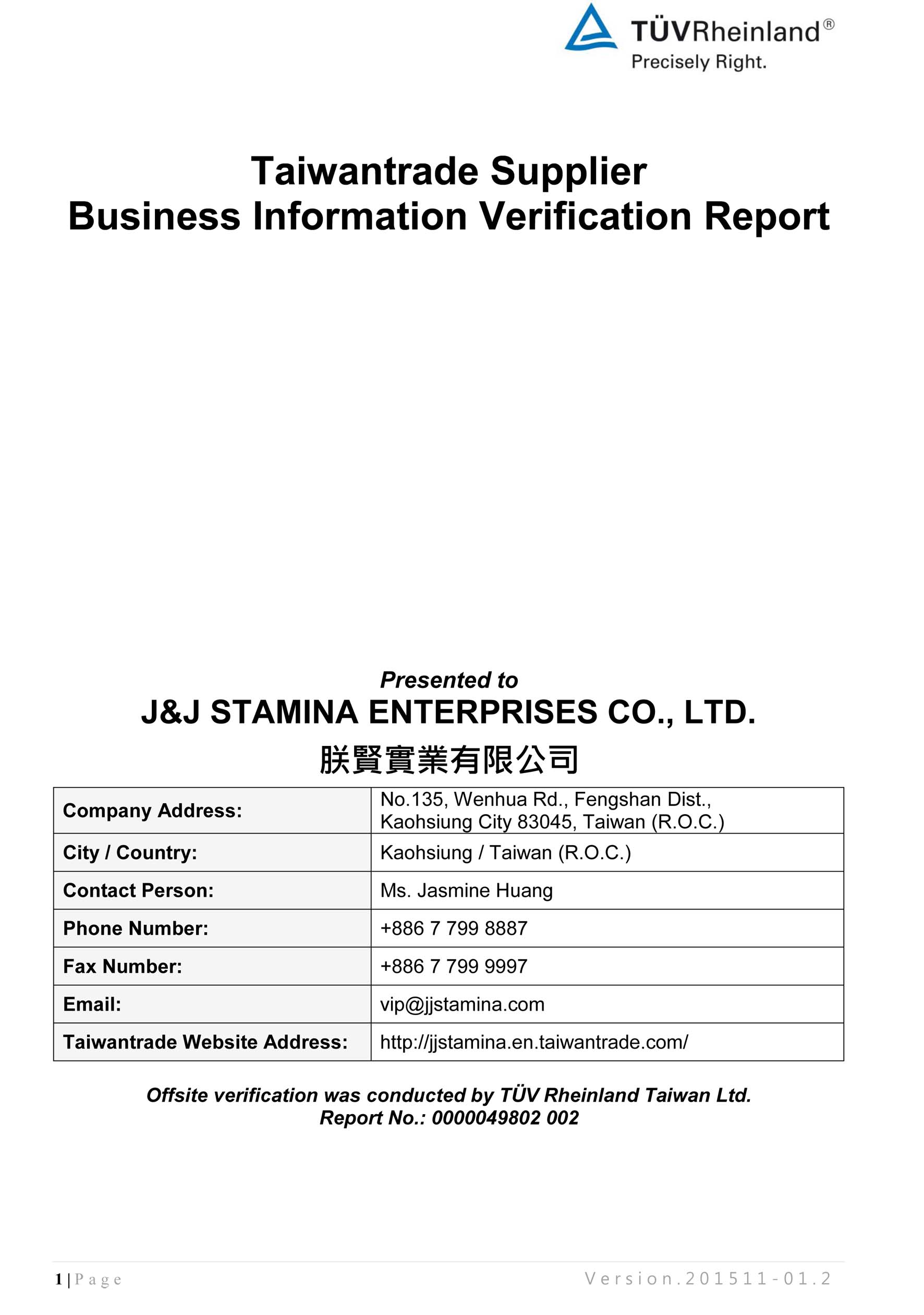 J&J Stamina Enterprises Co., Ltd. Vertical blinds
