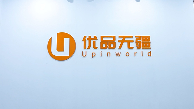 Qianhai Youpinwujiang (Shenzhen) Technology Co., Ltd. Aluminium luggage