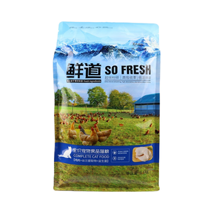 1.5kg Custom Printed Pet Food Bag Factory Wholesale Recyclable Square  Bottom Dog Food Packaging Bags for Pet Cat Food Packaging