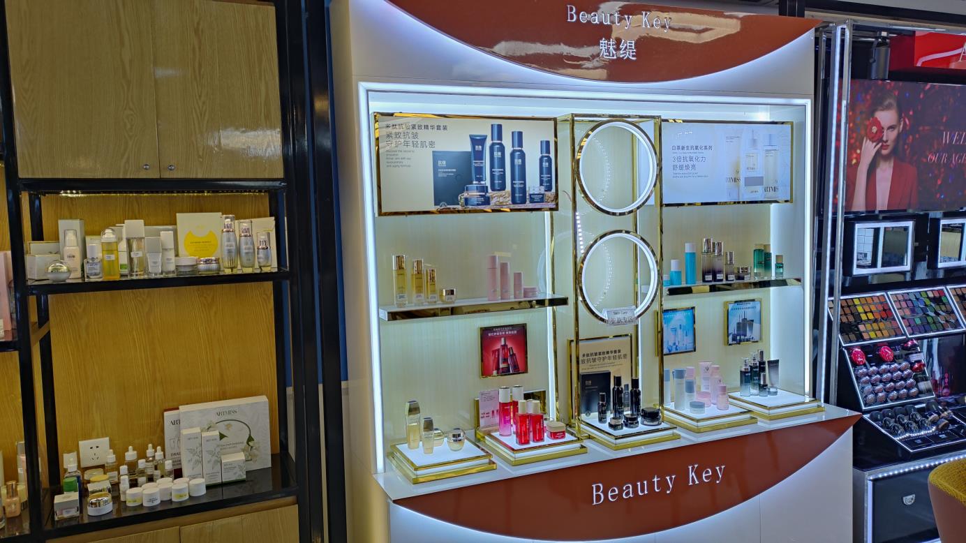 Guangzhou Beauty Key Cosmetics Co., Ltd. Eyeshadow