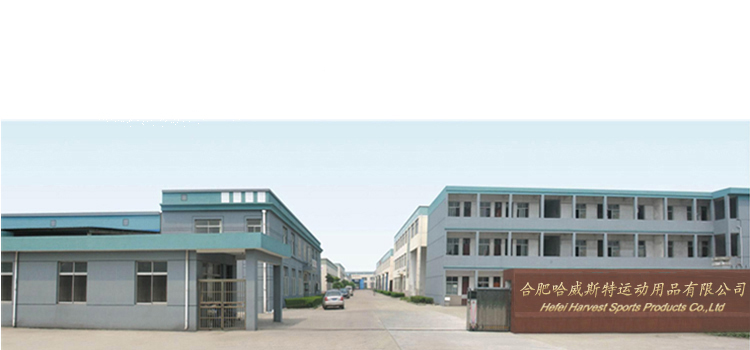 Hefei Harvest Sports Products Co., Ltd. knee support