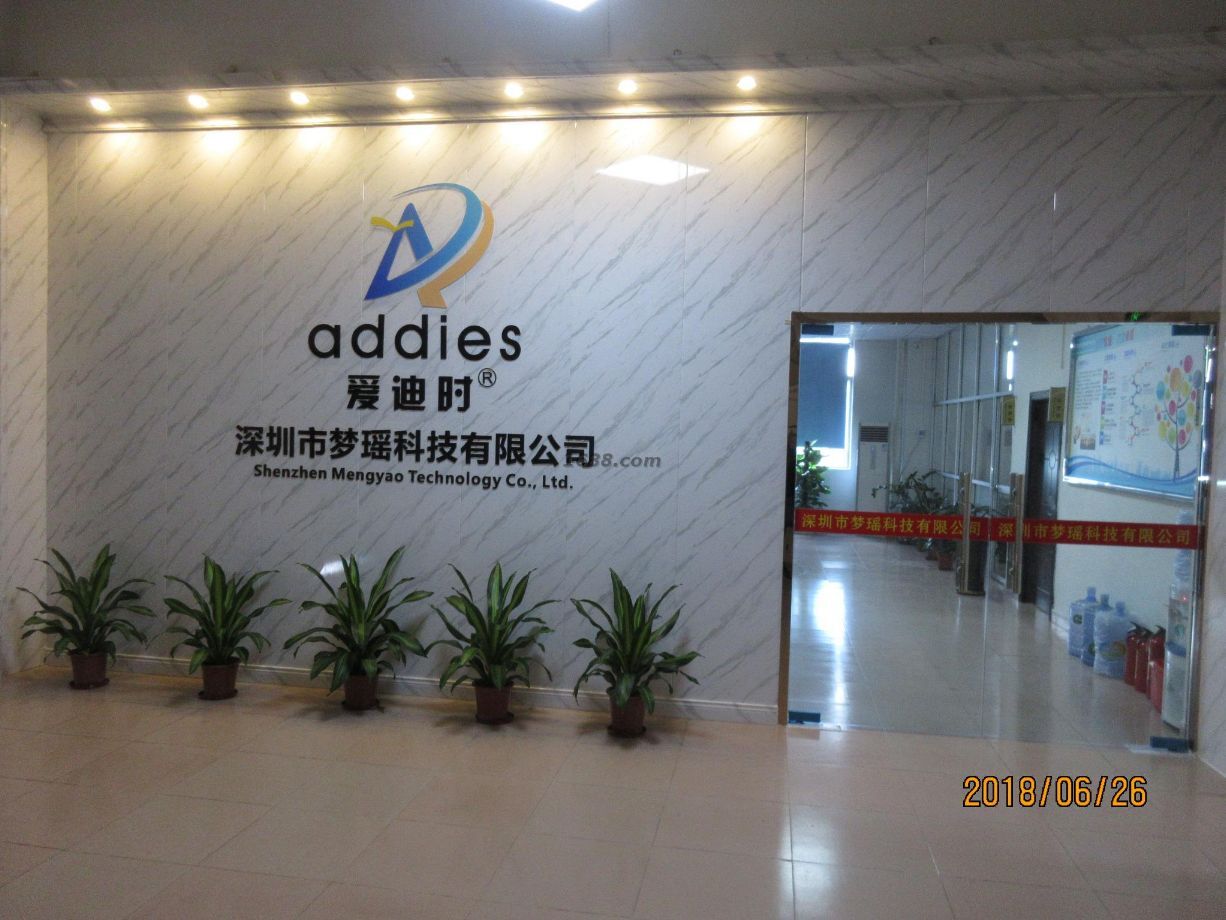 Shenzhen Mengyao Technology Co., Ltd. Quartz Watches
