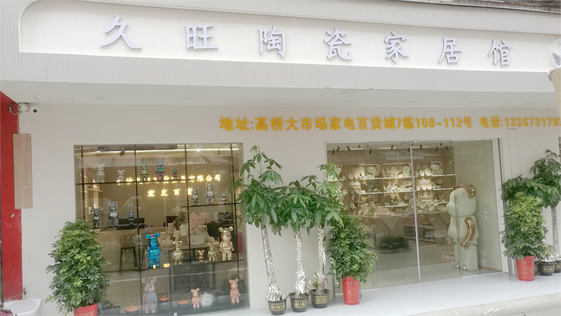 Changsha Jiuwang Department Store Trading Co., Ltd. Ceramic Dinnerware Set