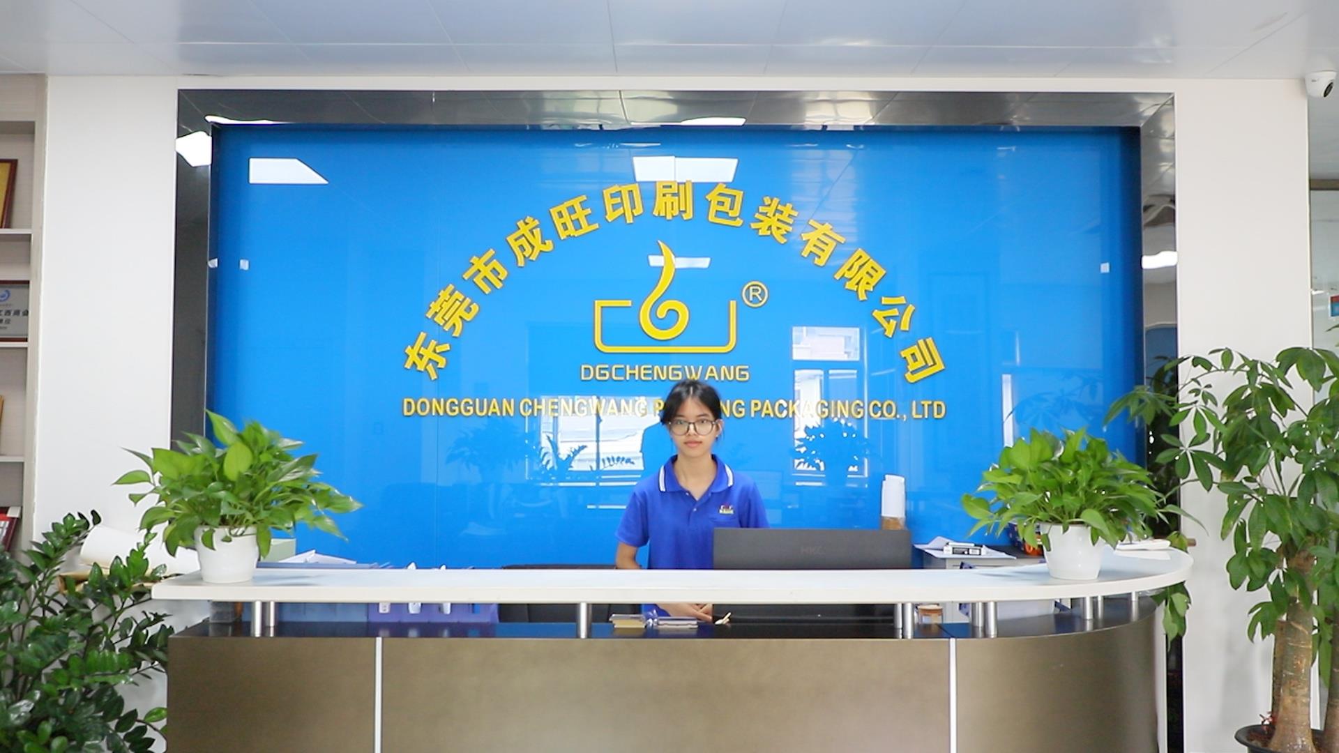 Dongguan Chengwang Printing And Packaging Co., Ltd. Custom Paper Boxes