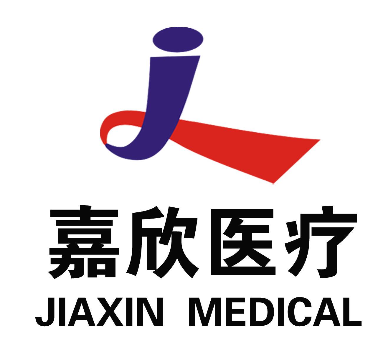 Anqing Jiaxin Medical Technology Co., Ltd. logo