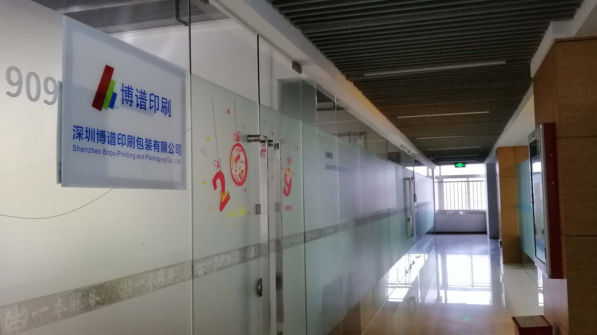 Shenzhen Bopu Printing & Packaging Co., Ltd. Tissue Paper