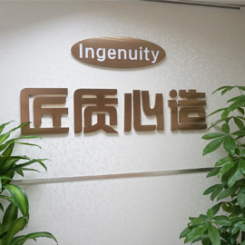 Ingenuity (Guangzhou) Metal Products Co., Ltd. button maker