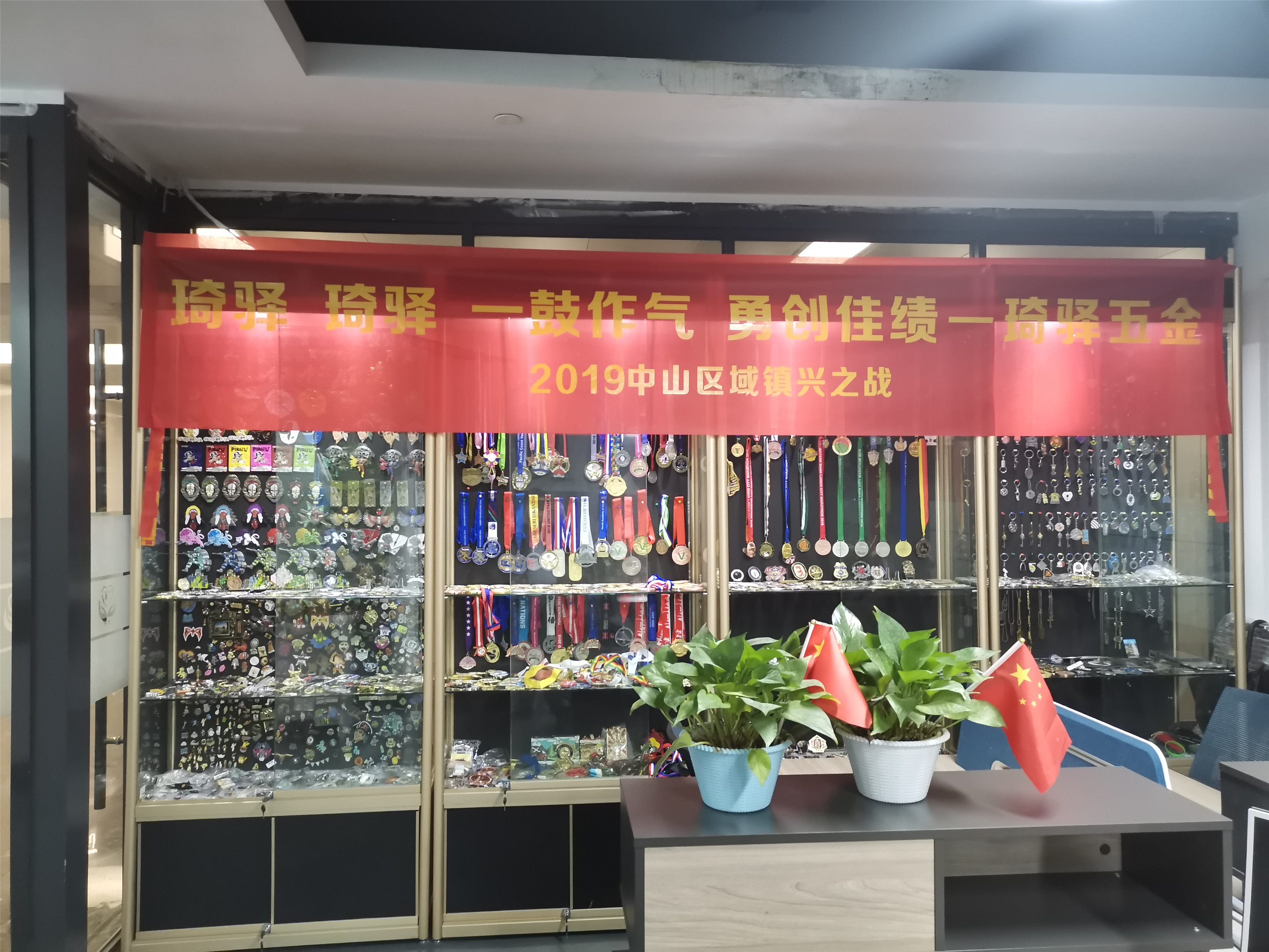 Zhongshan Yixin Gifts Co., Ltd. lapel pins