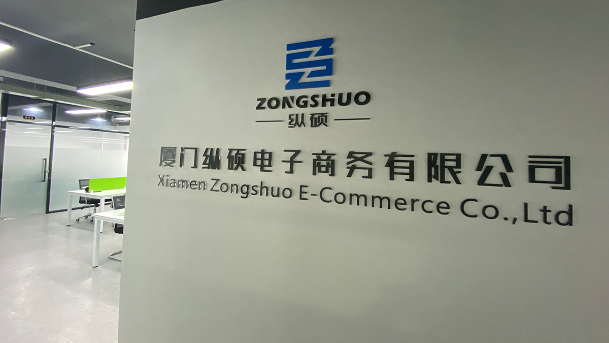 Xiamen Zongshuo E-Commerce Co., Ltd. jewelry packaging