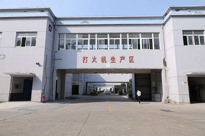 Ningbo Ouqi Smoking Set Co., Ltd. BBQ Utility Lighters