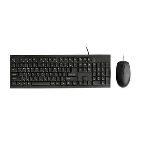 HKM2117 USB Wired Mouse and Keyboard Combo suitable home and office