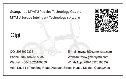 Guangzhou Myatu Pedelec Technology Co., Ltd. Electric City Bike