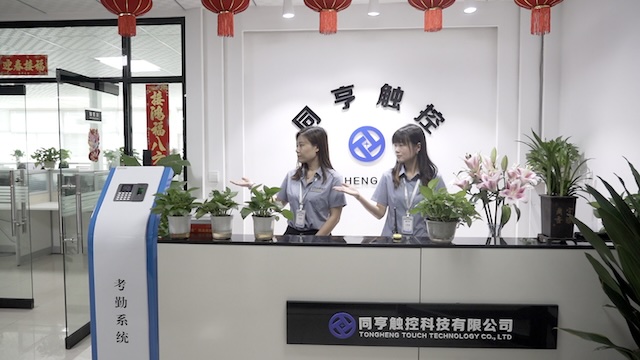 Beijing Tongheng Technology Co., Ltd. Holographic Showcase