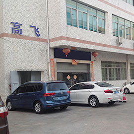 Dongguan Gaofei Electronic Technology Co., Ltd. Barcode Labels