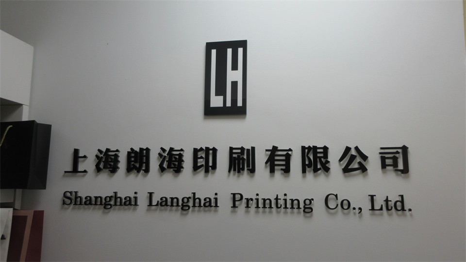 Shanghai Langhai Printing Co., Ltd. Paper Boxes