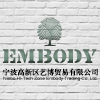 Ningbo Hi-Tech Zone Embody Trading Co., Ltd. logo