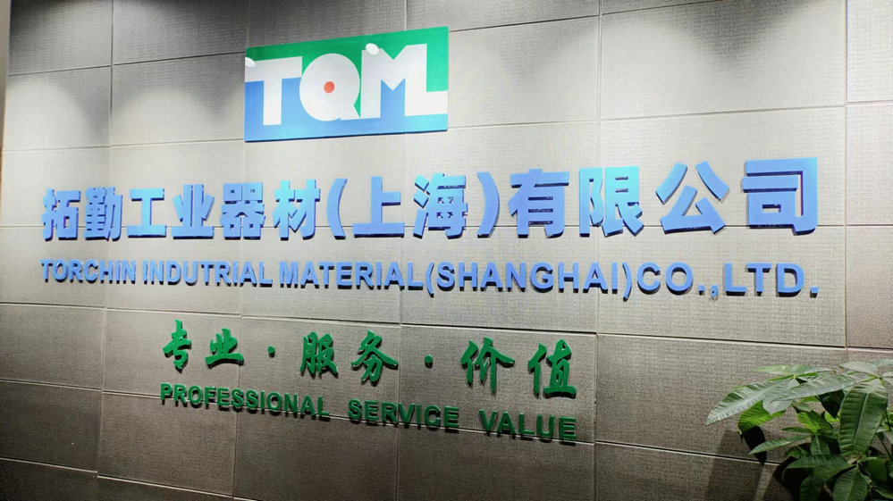 Torchin Industrial Material (Shanghai) Co., Ltd. Glassine Release Paper