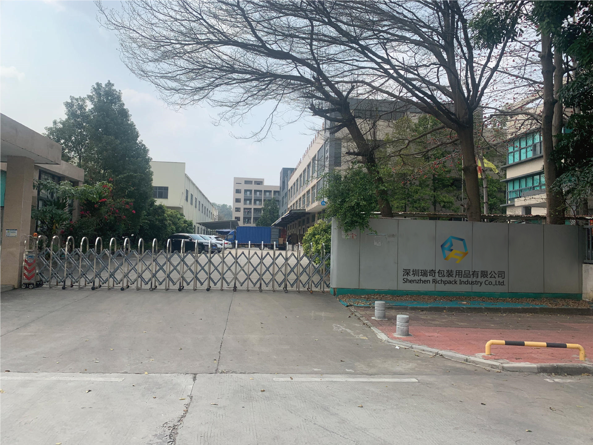 Shenzhen Richpack Industry Co., Ltd. Paper Cup
