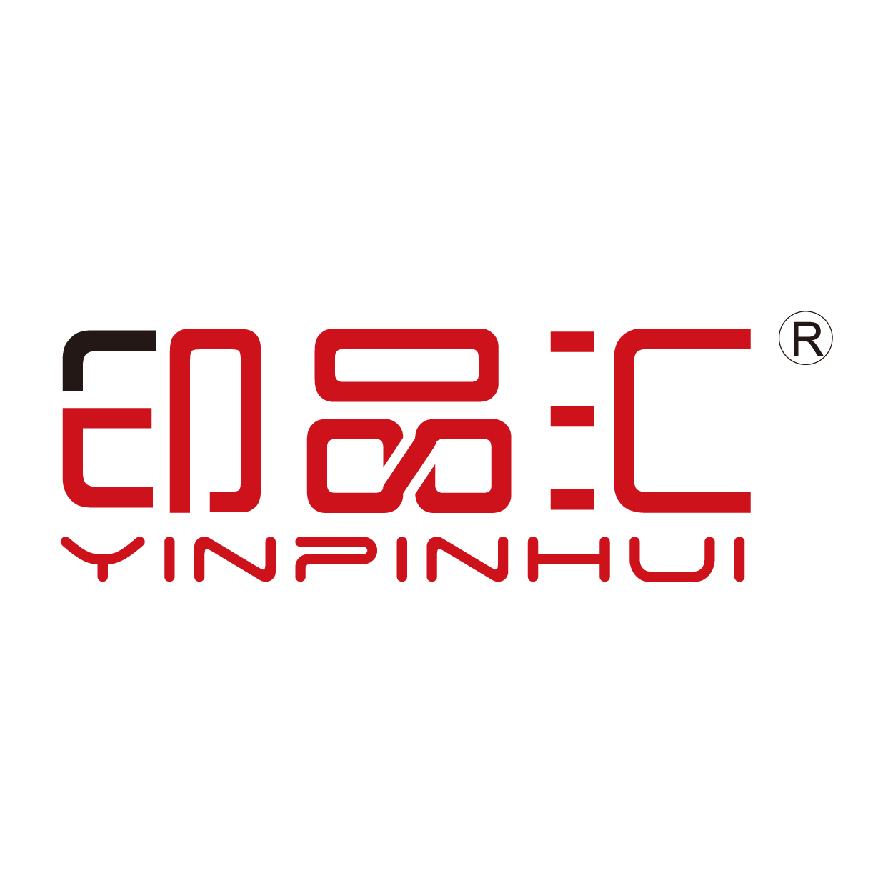 Guangzhou Yinpinhui Packaging Products Co., Ltd. logo