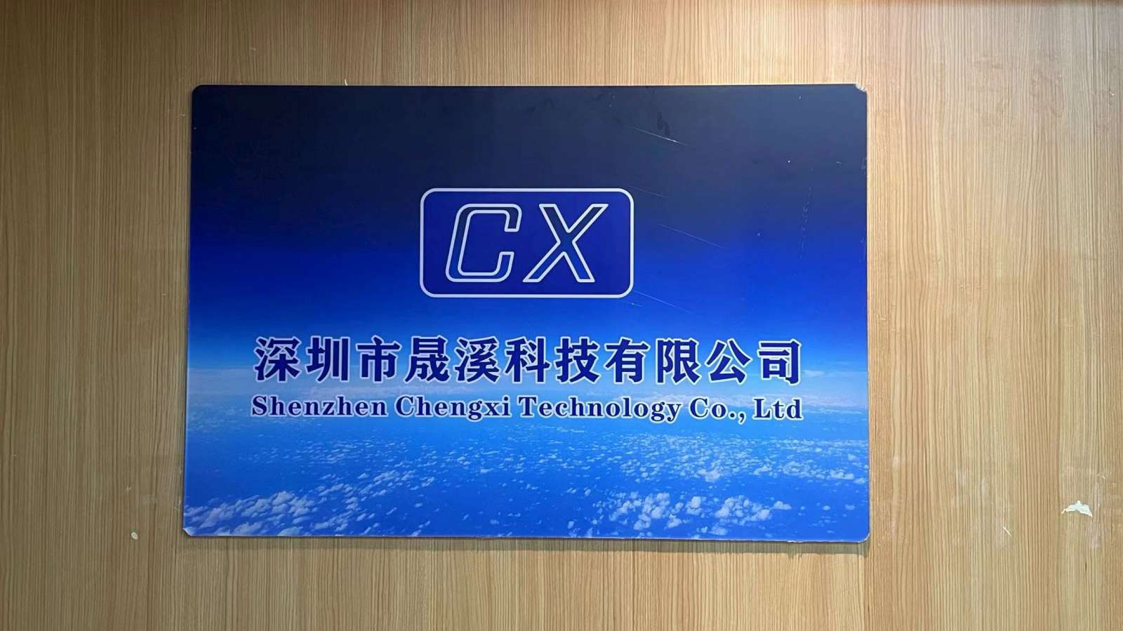 Shenzhen Shengxinze Technology Co., Ltd. factory image 3