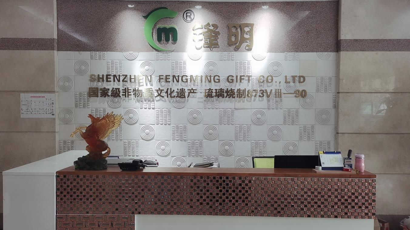 Shenzhen Fengming Gift Co., Ltd. Liuli Crafts