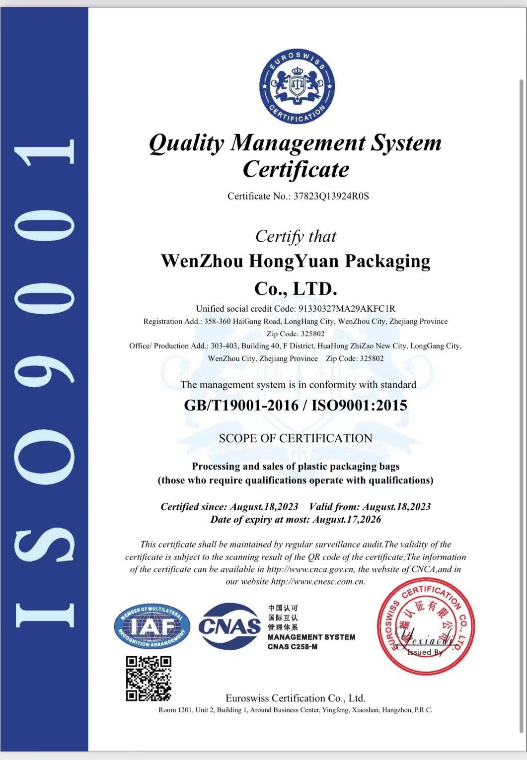 Wenzhou Hongyuan Packing Co., Ltd. coffee bags