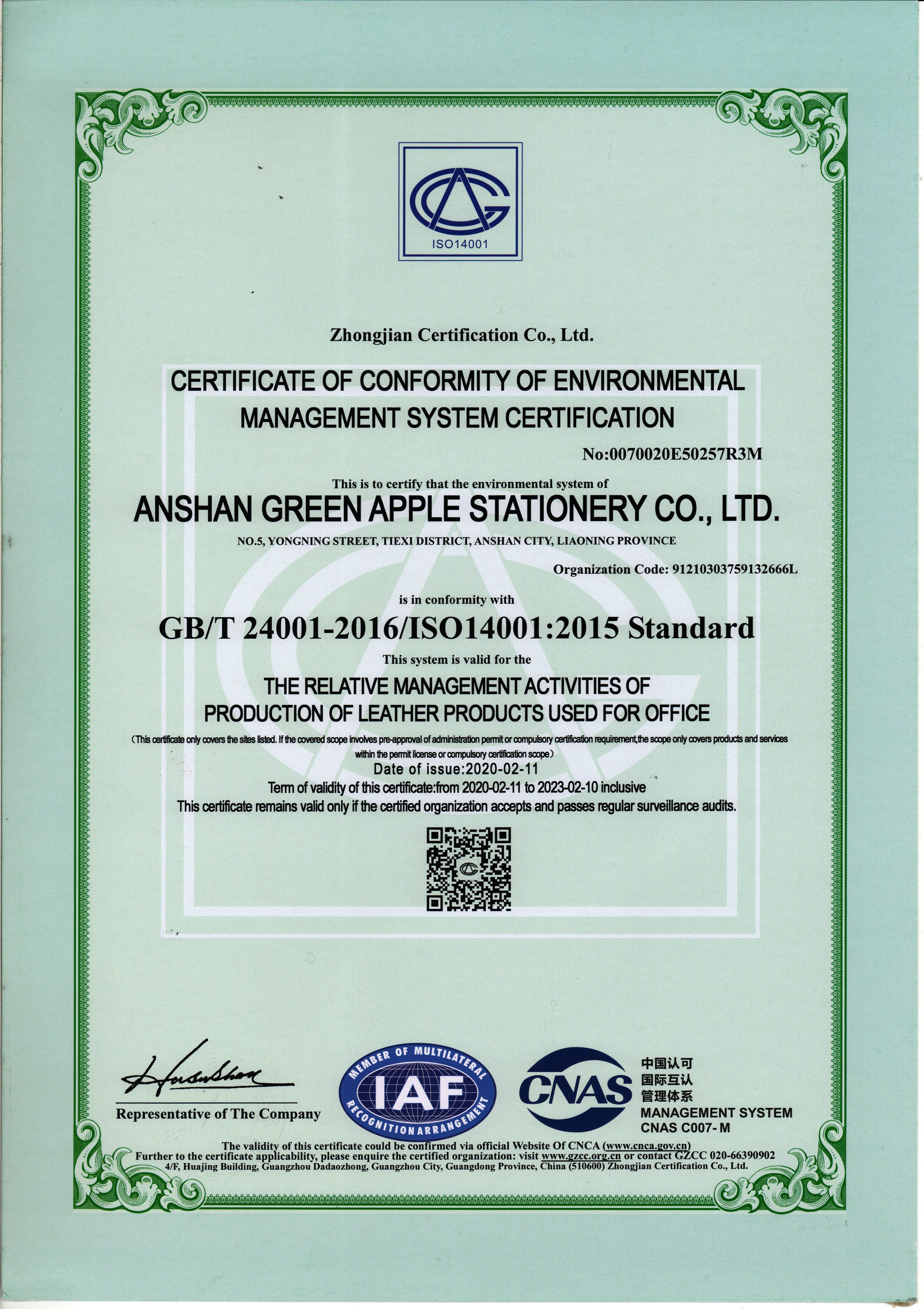 Anshan Green Apple Stationery Co., Ltd. Notebooks