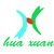 Fuzhou Huaxuan Garment Co., Ltd. logo