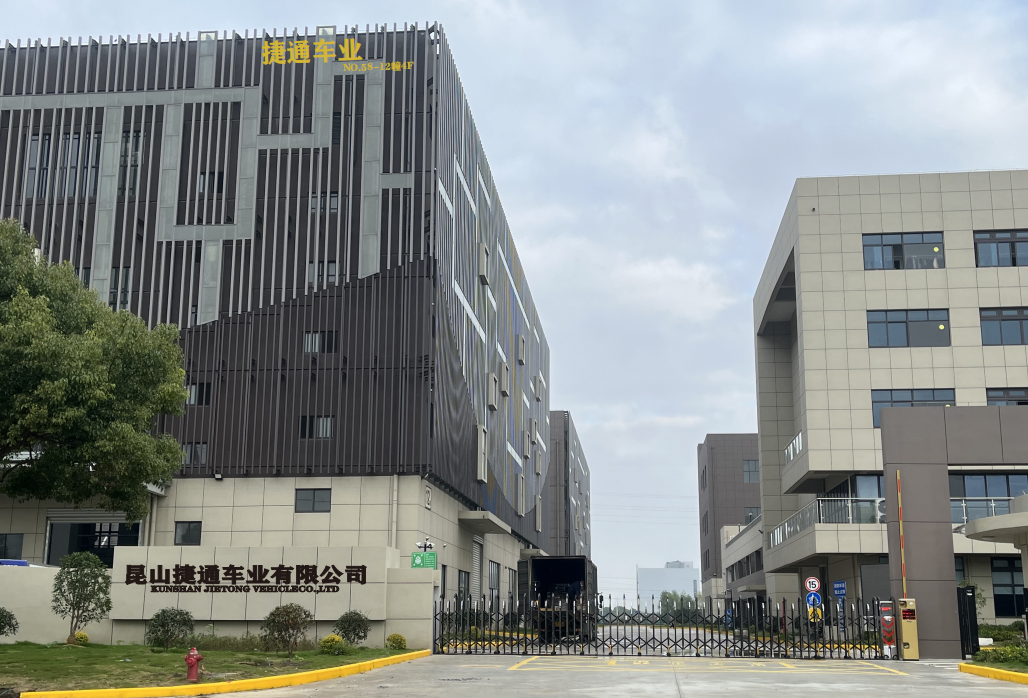 Kunshan Jietong Vehicle Co., Ltd. factory image 1