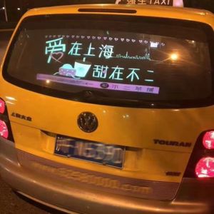 Customizable P2.6~5.2 Transparent Full Color Taxi Digital Signage Car Rear Window LED Screen
