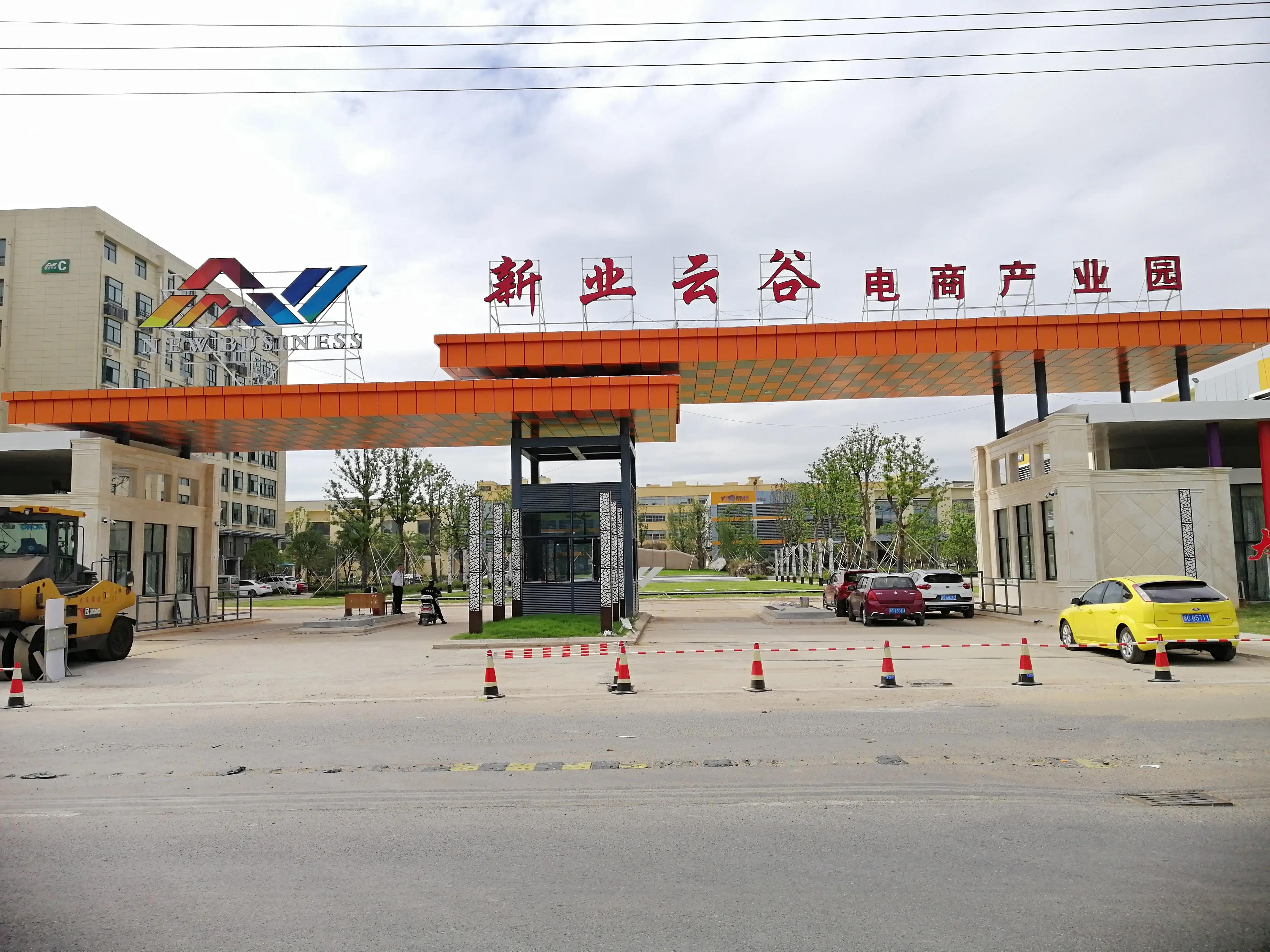 Zhejiang Yiwu Haohao Arts & Crafts Co., Ltd. Gifts