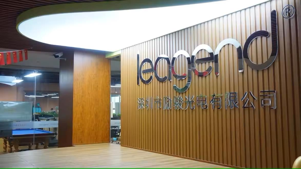 Shenzhen Leagend Optoelectronics Co., Ltd. factory image 2