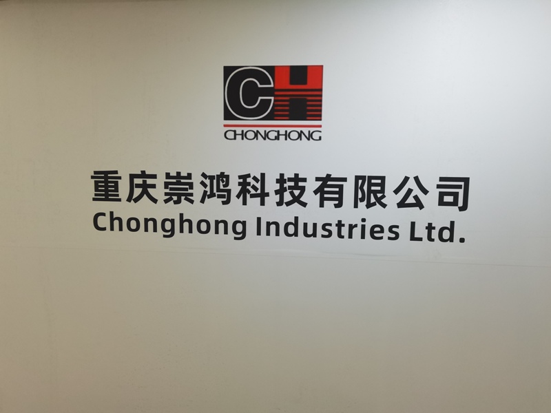 Chonghong Industries Ltd. factory image 2