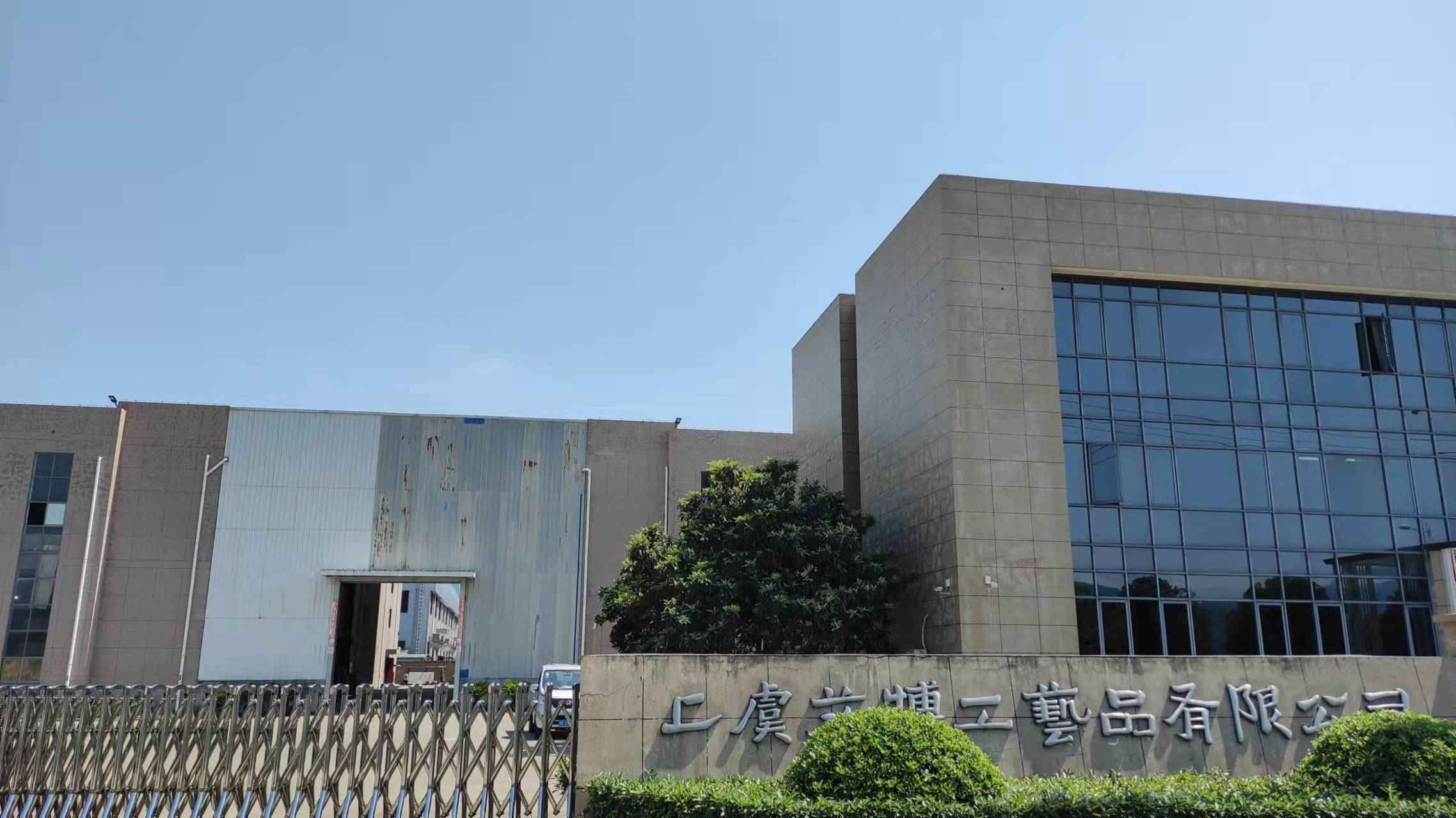 Shaoxing Aibo Arts & Crafts Co., Ltd. Picture Frame