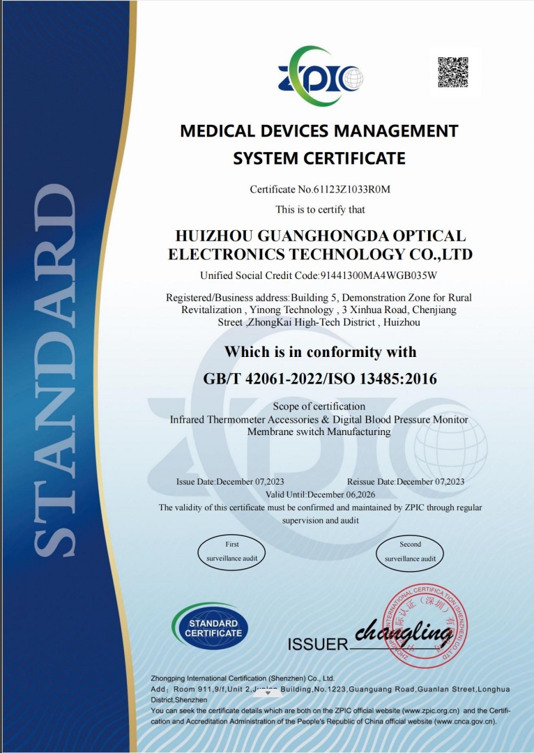 HUIZHOU GUANGHONGDA OPTICAL ELECTRONICS TECHNOLOGY CO., LTD Membrane switch